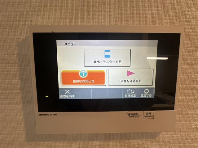 セキュリティ