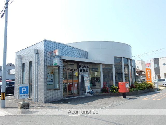 郵便局　大福郵便局（郵便局）まで298m