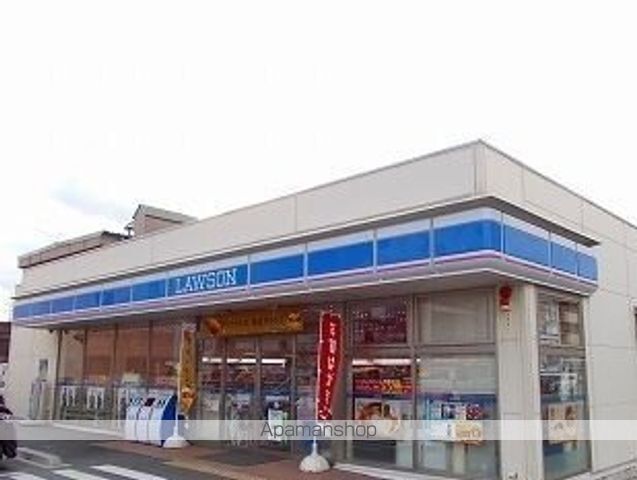 コンビニ　ローソン（コンビニ）まで400m