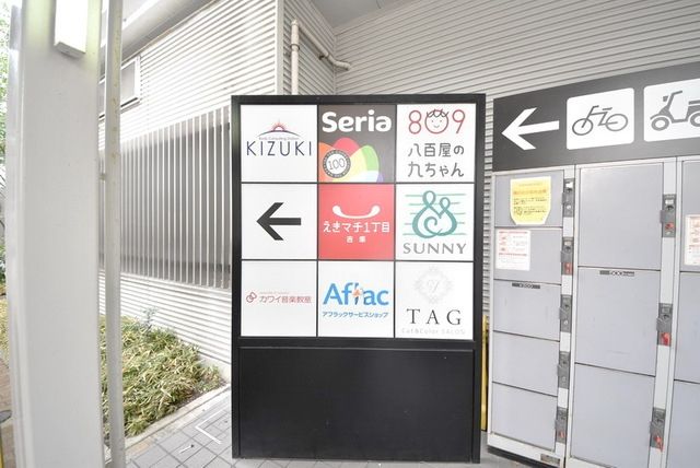 ショッピングセンター　えきマチ1丁目吉塚（ショッピングセンター）まで358m