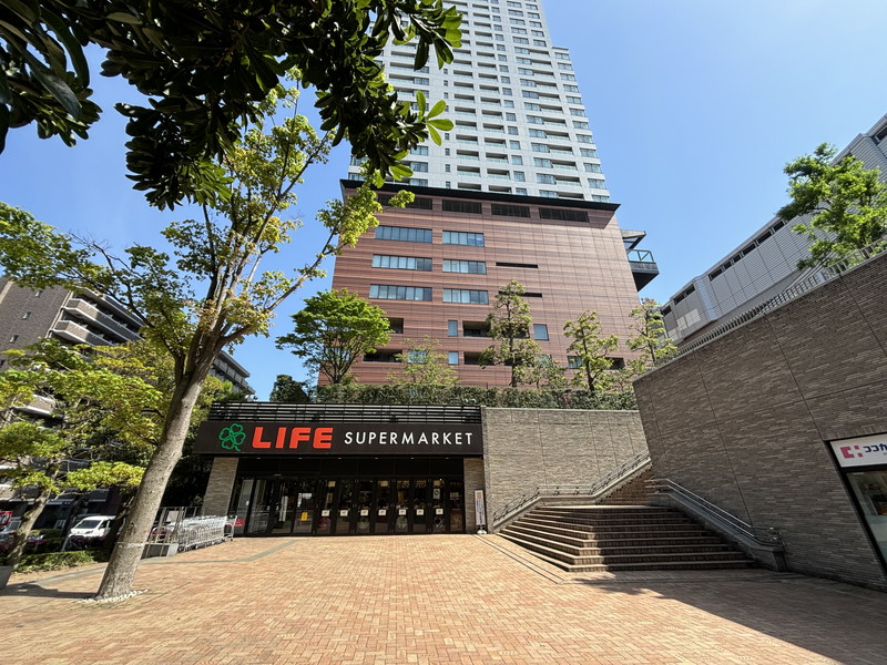 スーパー　ライフ目黒大橋店（スーパー）まで459m