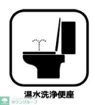 トイレ　設備