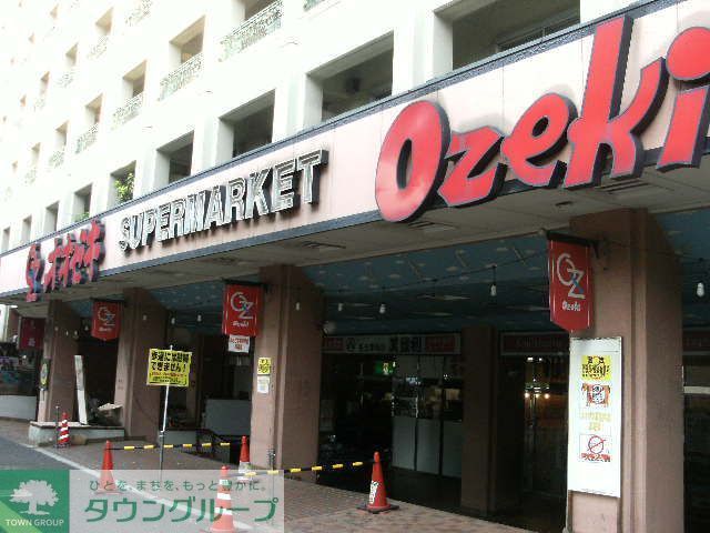 スーパー　スーパーオオゼキ（スーパー）まで590m