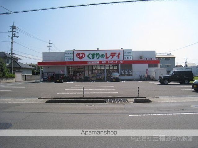 ドラックストア　くすりのレデイ　椿店（ドラッグストア）まで207m