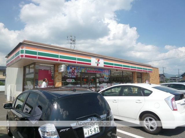 コンビニ　セブンイレブン（コンビニ）まで1180m