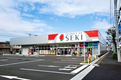 ドラックストア　ドラッグストアセキ 一ノ割店（ドラッグストア）まで1255m