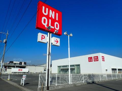 その他　ユニクロ東尾道店（その他）まで859m