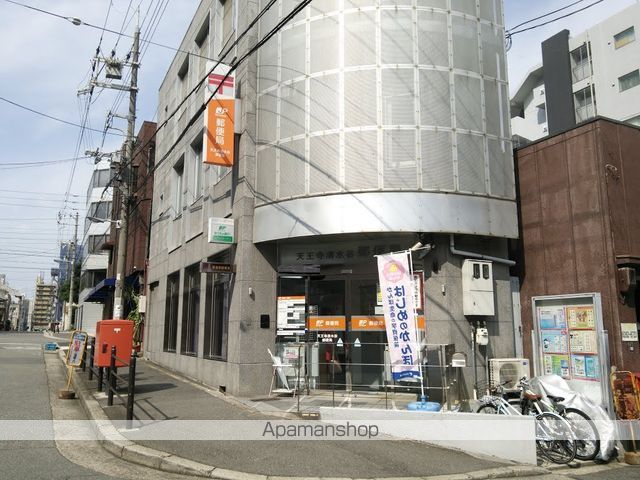 郵便局　天王寺清水谷郵便局（郵便局）まで552m
