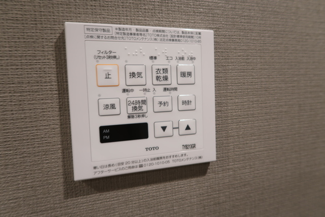 その他設備　浴室乾燥機