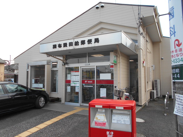 郵便局　調布飛田給郵便局（郵便局）まで400m