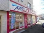 その他　クリーニングＫＹＯＥＩＭＡＸ飛田給店（その他）まで500m