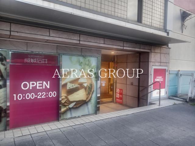 スーパー　成城石井 アトレ新浦安店（スーパー）まで449m