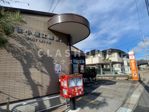 郵便局　刈谷小垣江郵便局（郵便局）まで219m