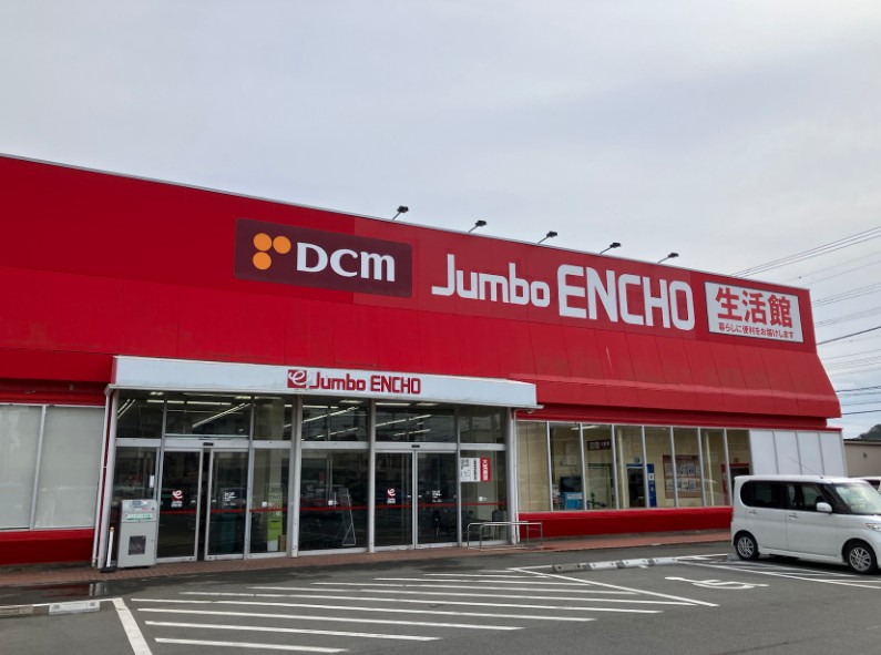 ホームセンター　DCMジャンボエンチョー  沼津店（ホームセンター）まで1116m