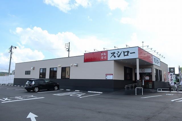 飲食店　スシロー（飲食店）まで550m