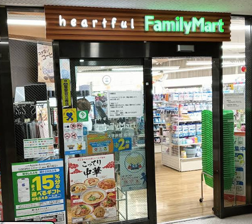 コンビニ　ローソン 名古屋大学病院店（コンビニ）まで137m