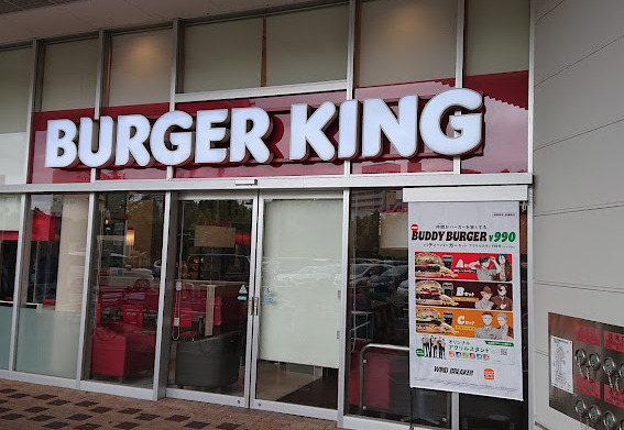 飲食店　BURGER KING(バーガー キング) イオンタウン千種（飲食店）まで508m
