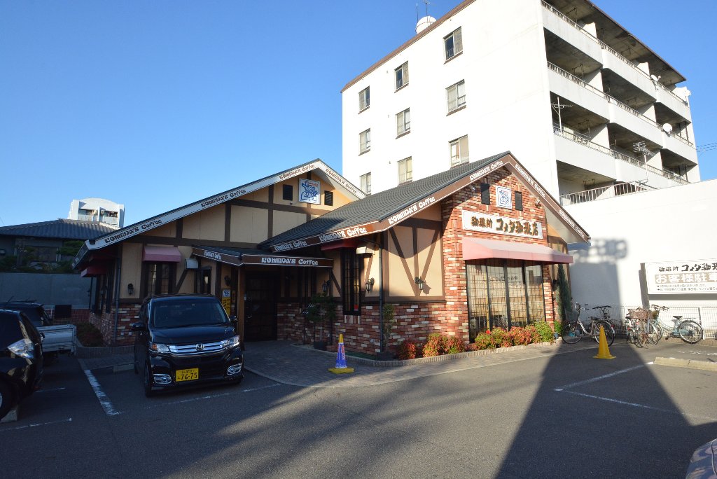 その他　コメダ珈琲大杉店（その他）まで406m