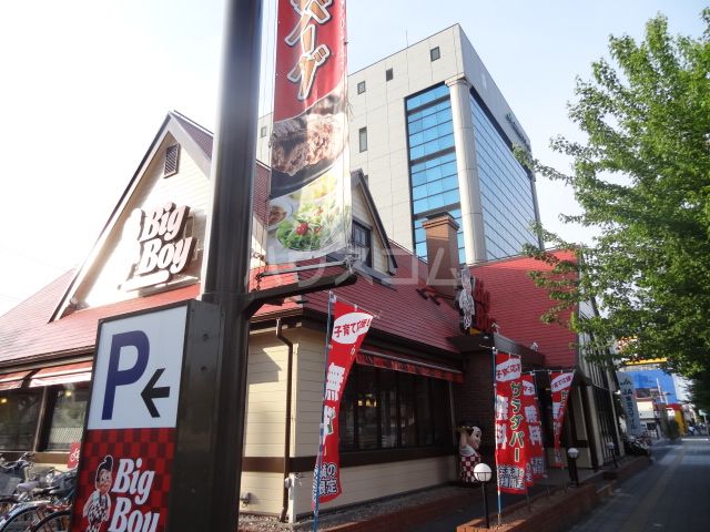 飲食店　ビッグボーイ 白鳥店（飲食店）まで1108m