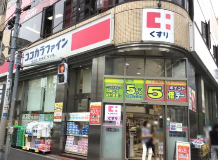 ドラックストア　ココカラファイン 神楽坂上店（ドラッグストア）まで483m