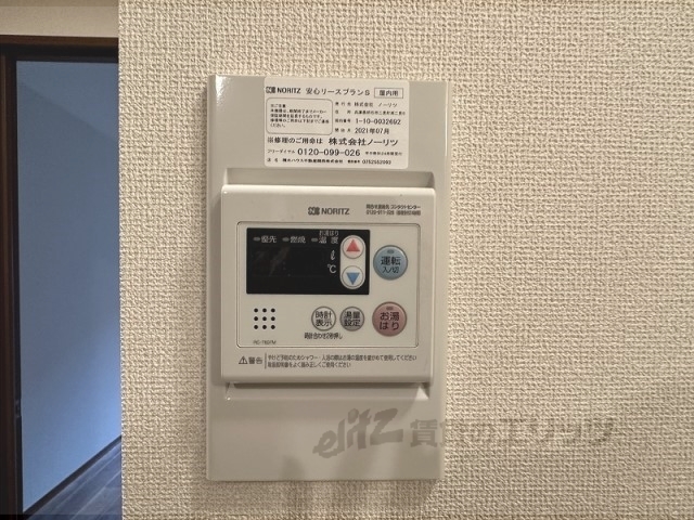 その他設備　給湯器リモコン