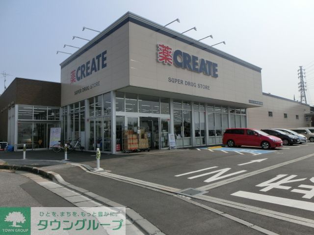ドラックストア　クリエイトエス・ディー松戸大金平店（ドラッグストア）まで2270m