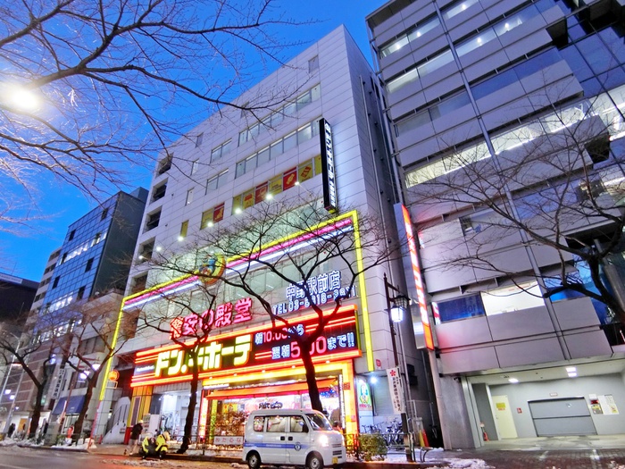 その他　ドン・キホーテ（その他）まで407m