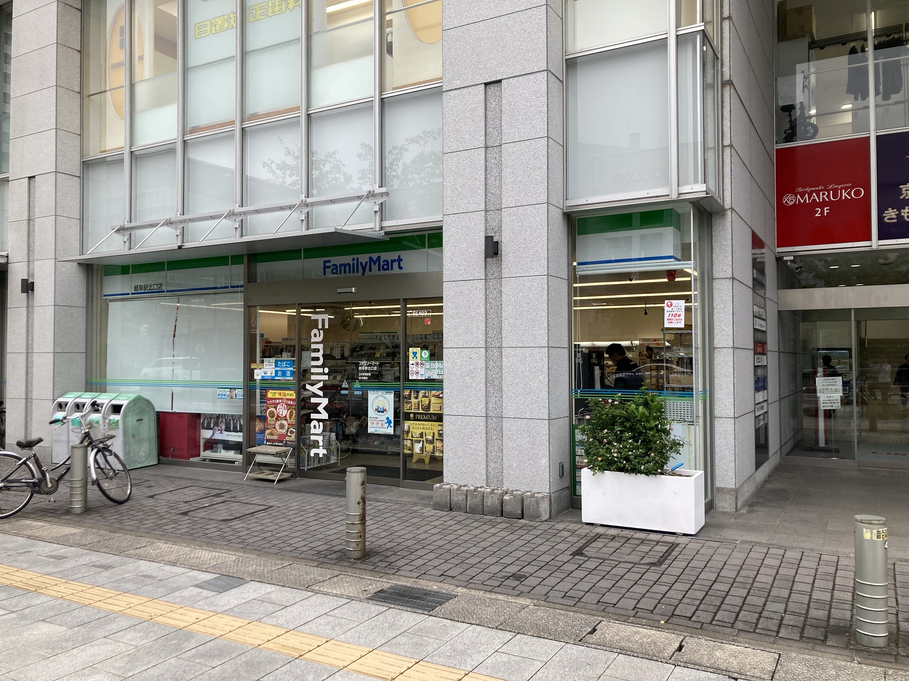 コンビニ　ファミリーマート岐阜駅北口店（コンビニ）まで313m