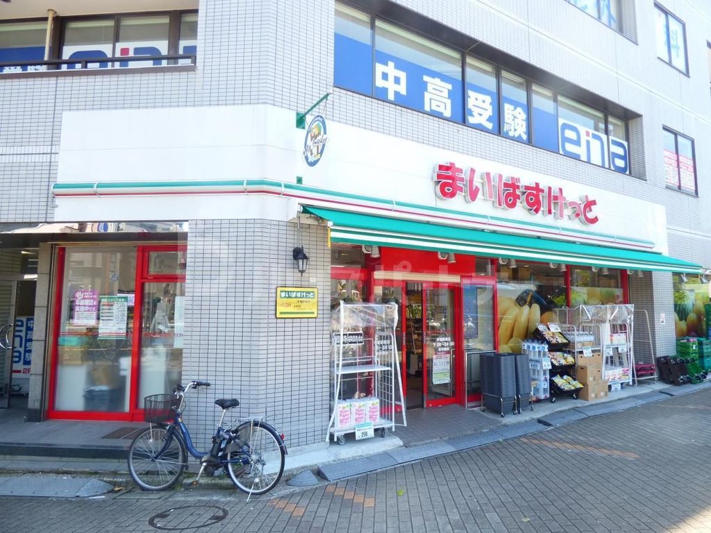 スーパー　まいばすけっと　木場駅前店（スーパー）まで160m