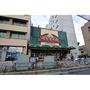 スーパー　おかず工房鷹野橋店（スーパー）まで302m