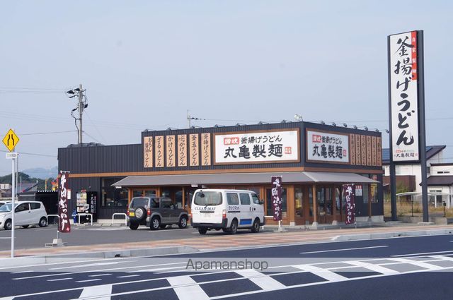 飲食店　丸亀製麺鹿児島吉野店（飲食店）まで1644m