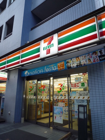 コンビニ　セブンイレブン（コンビニ）まで130m