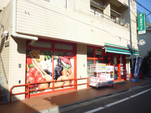 その他　まいばすけっと西池袋2丁目店（その他）まで693m