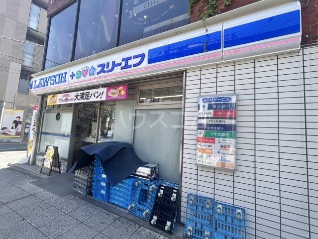 コンビニ　ローソン・スリーエフ石川町店（コンビニ）まで696m
