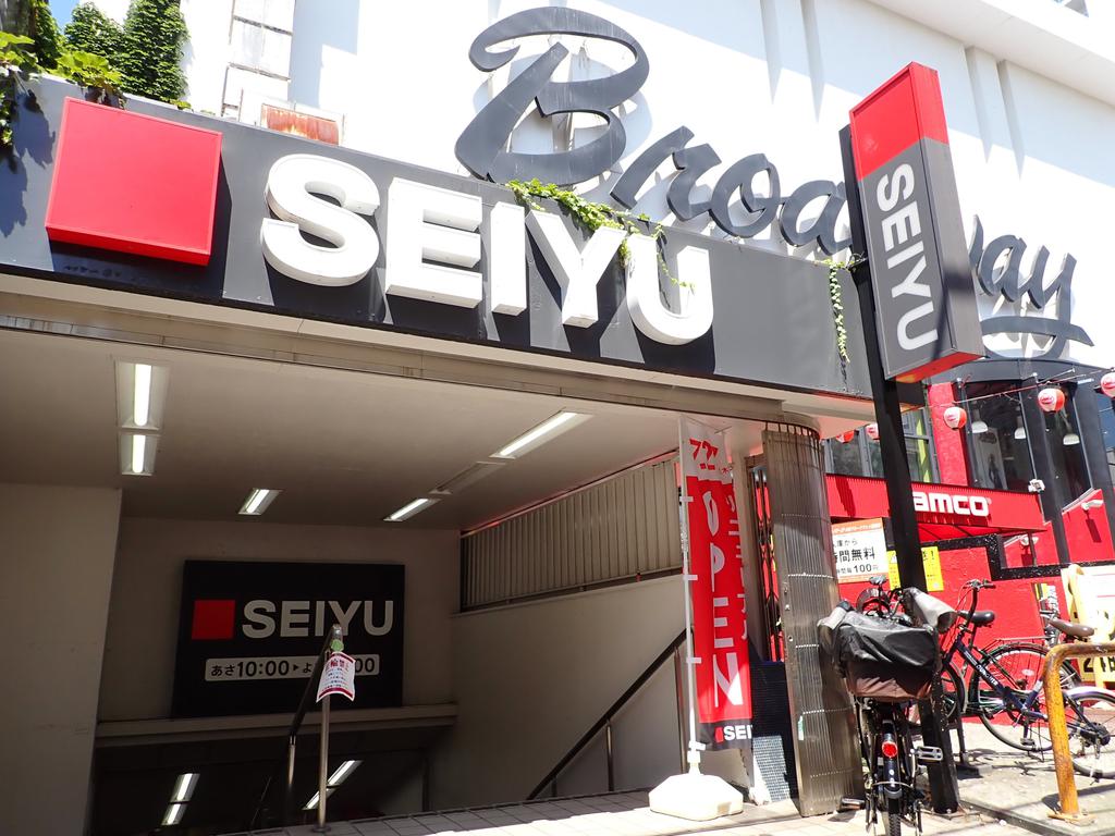 スーパー　西友中野店（スーパー）まで302m