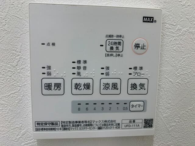 その他設備　物件画像