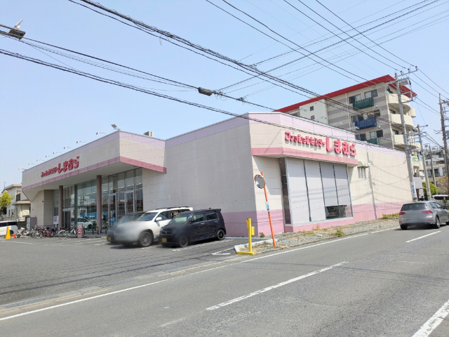 その他　ファッションセンターしまむら四之宮店（その他）まで1019m
