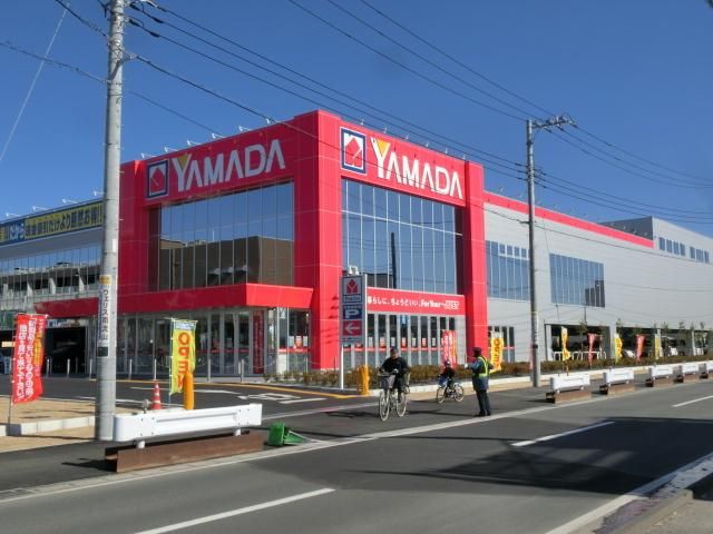 その他　ヤマダ電機（その他）まで576m