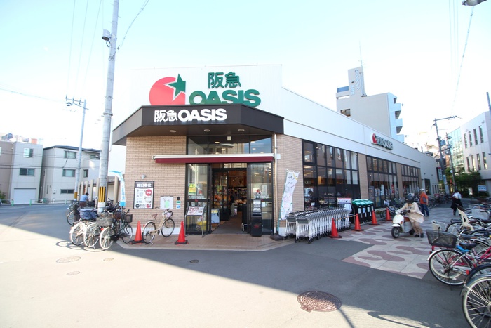 スーパー　阪急オアシス（スーパー）まで200m