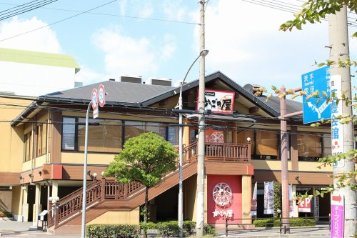 飲食店　かごの屋 東淀川店（飲食店）まで917m