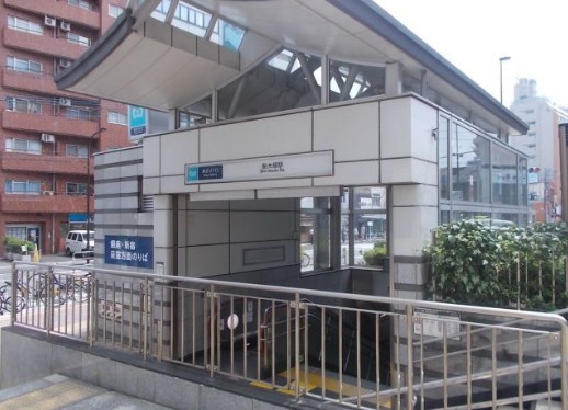 その他　新大塚駅（その他）まで894m
