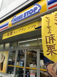 コンビニ　ミニストップ 福通越中島店（コンビニ）まで522m