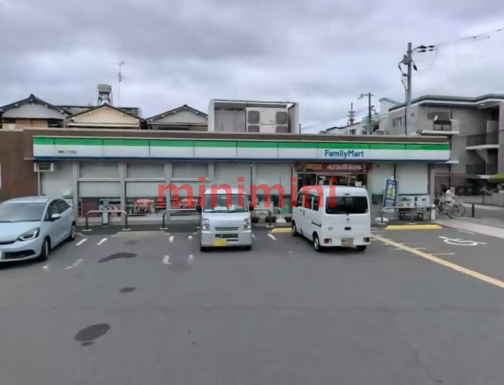 コンビニ　ファミリーマート豊新二丁目店（コンビニ）まで1056m