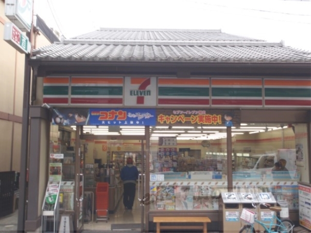 コンビニ　セブンイレブン京都縄手新橋店（コンビニ）まで30m