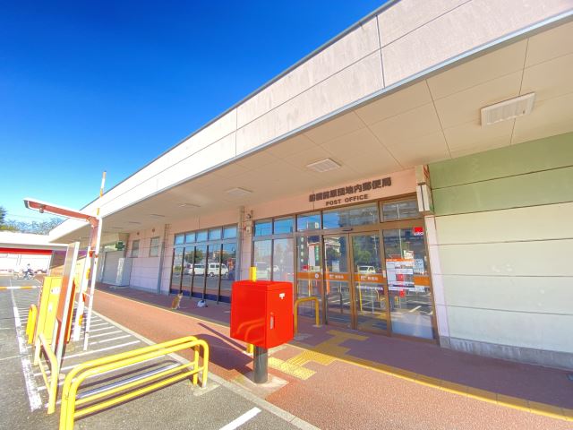 郵便局　前原団地内郵便局（郵便局）まで440m