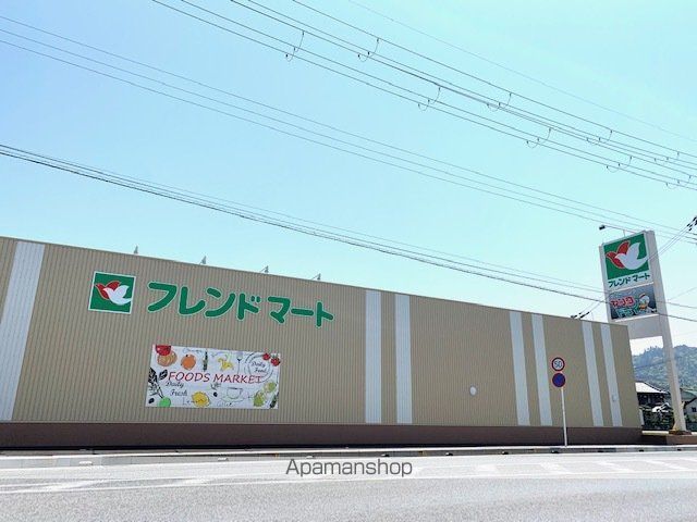 スーパー　（株）フレンドマート／米原店（スーパー）まで402m