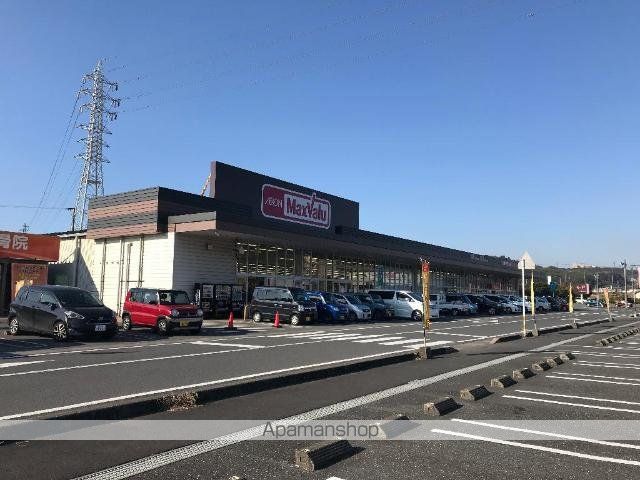 その他　マックスバリュ賀来店（その他）まで1341m