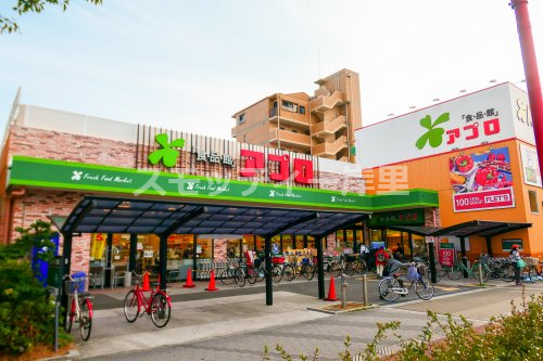 スーパー　食品館アプロ 東加賀屋店（スーパー）まで443m