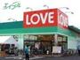 ドラックストア　くすりのラブ十日市店（ドラッグストア）まで395m