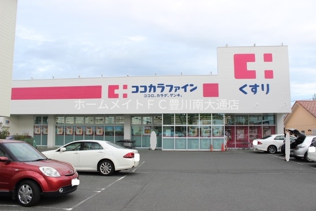 ドラックストア　ココカラファイン　東脇店（ドラッグストア）まで529m
